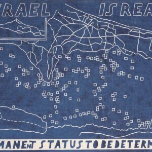 Israel is real, linoprint/cotton, 30 x 40 cm, 2005
